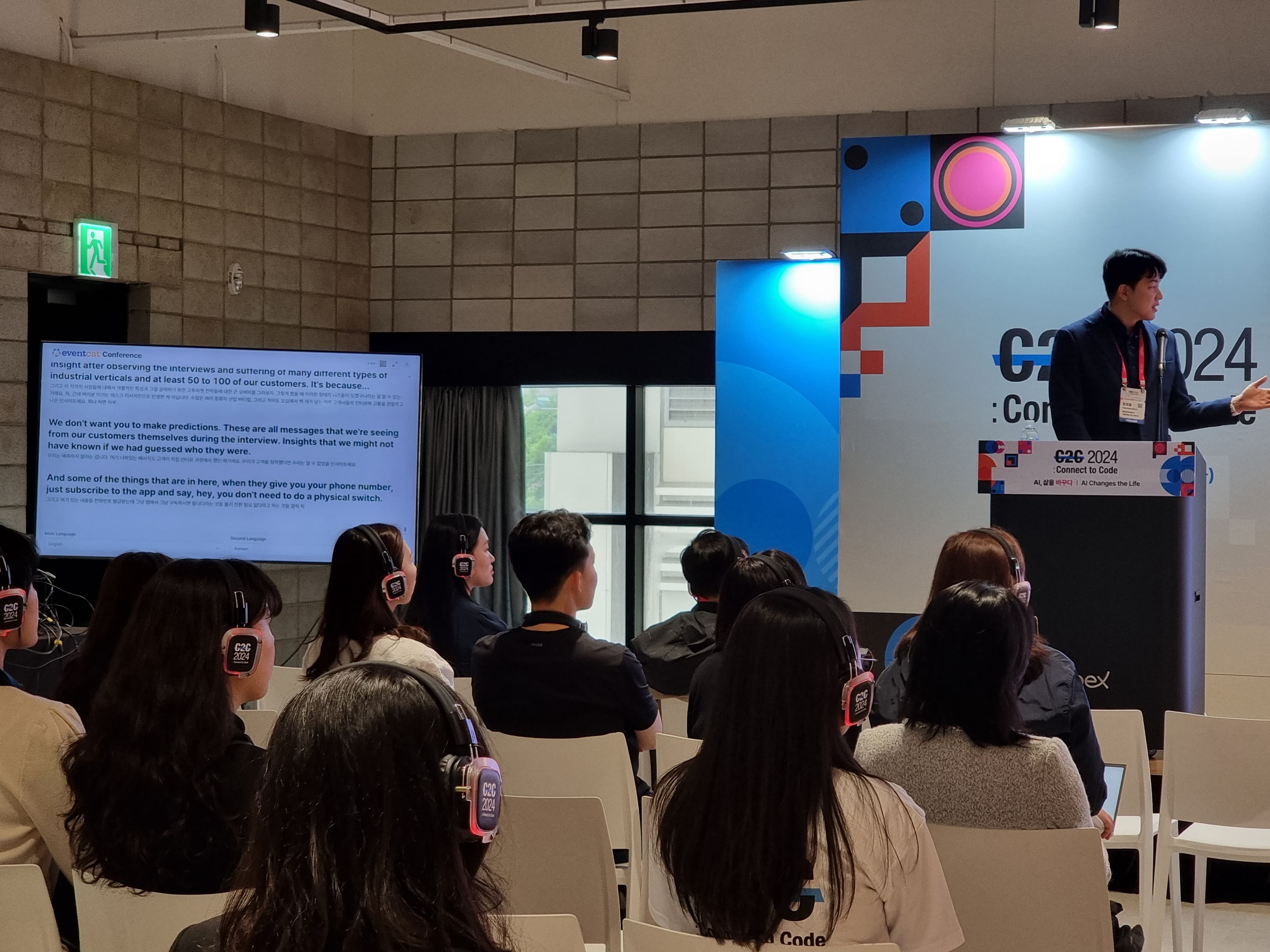 Global Events Redefined by XL8's AI Live Translation Technology, EventCAT